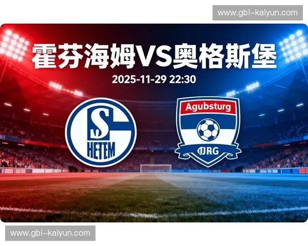 德甲冰与火之歌：霍芬海姆的进攻艺术与柏林联合的铁血长城